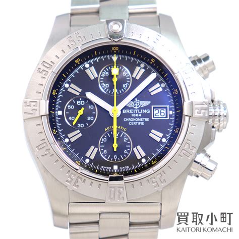 breitling promo code|cheapest Breitling watch.